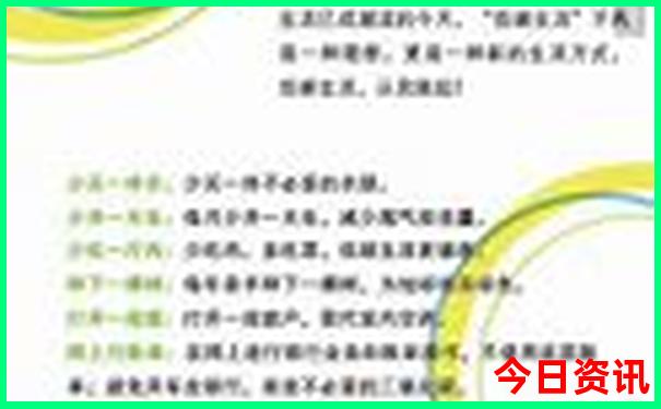 七八月份旅游哪里凉快
